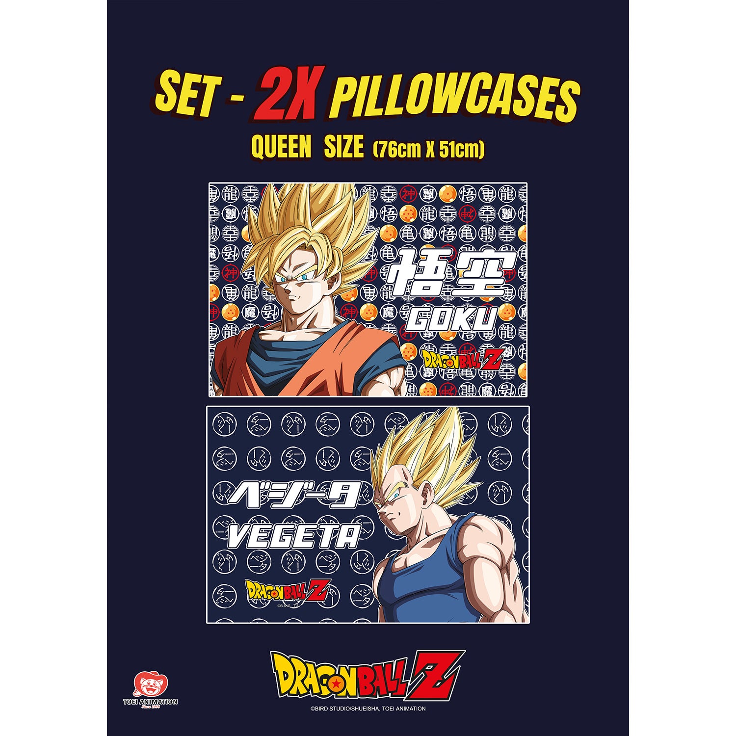 DRAGON BALL Z Set of 2 Pillowcases Goku X Vegeta - Super Saiyan designs