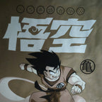 DRAGON BALL Z - Goku Nimbus Oversized Hoodie (40th Anniversary) [PREMIUM EDITION] - Gentei