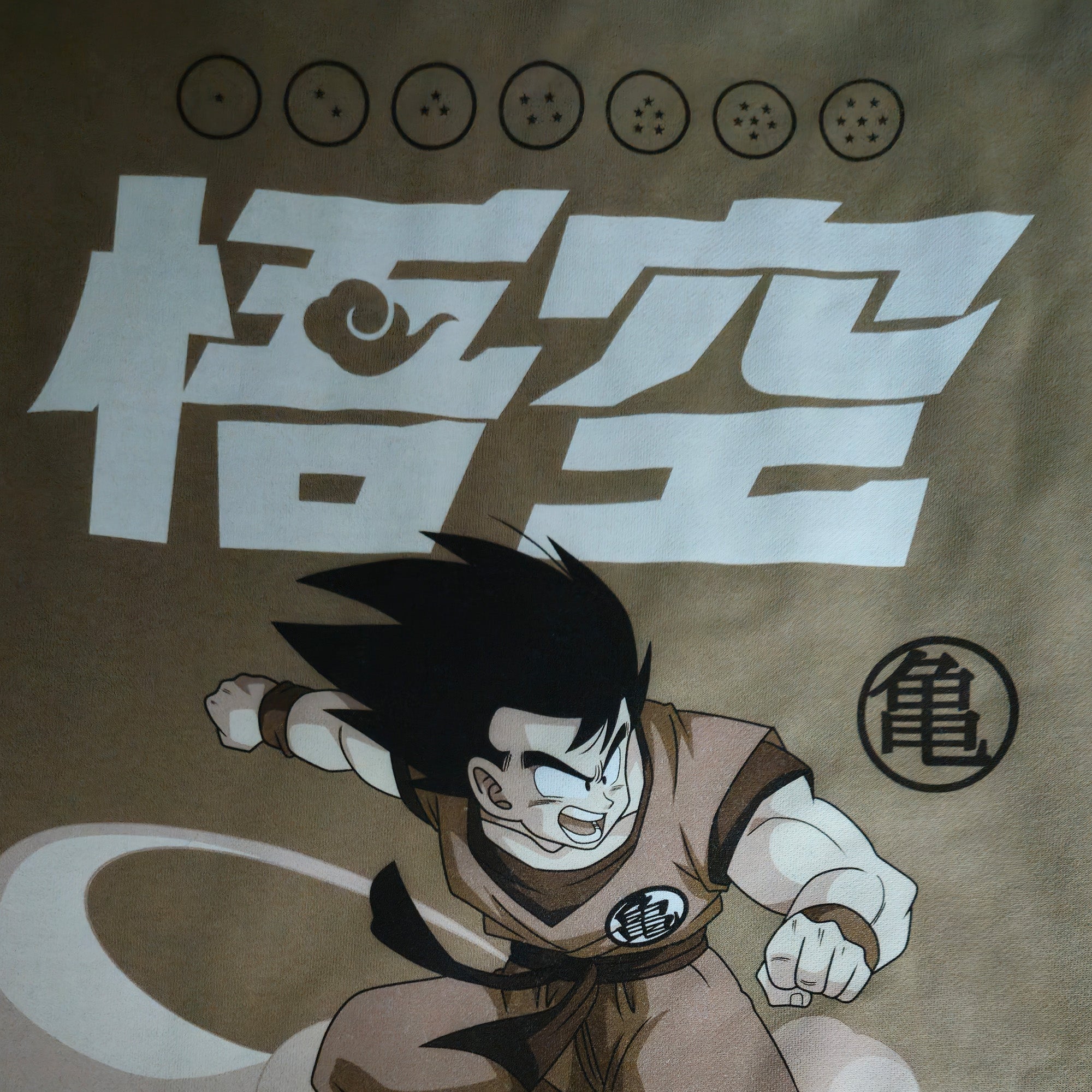 DRAGON BALL Z - Goku Nimbus Oversized Hoodie (40th Anniversary) [PREMIUM EDITION] - Gentei
