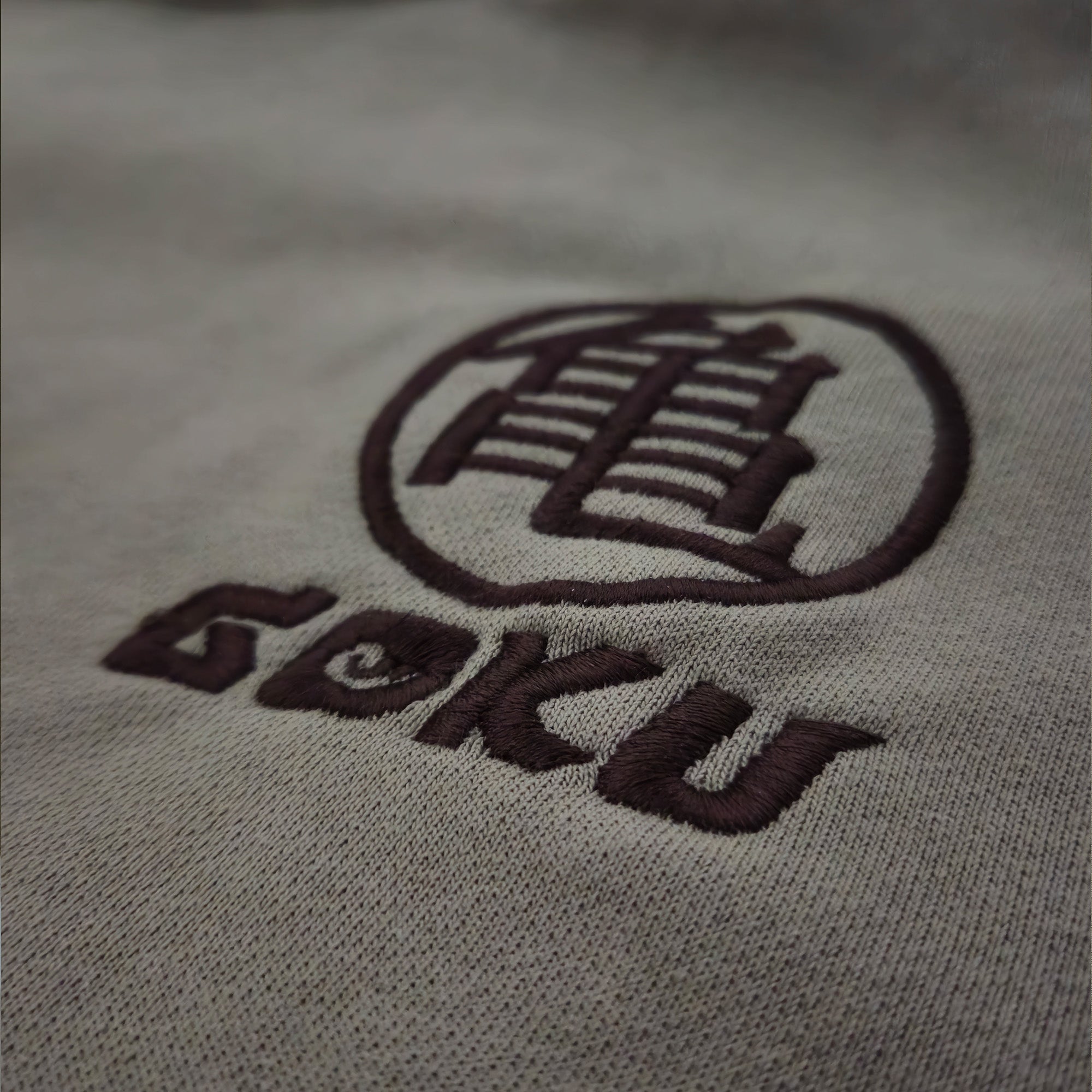 DRAGON BALL Z - Goku Nimbus Oversized Hoodie (40th Anniversary) [PREMIUM EDITION] - Gentei